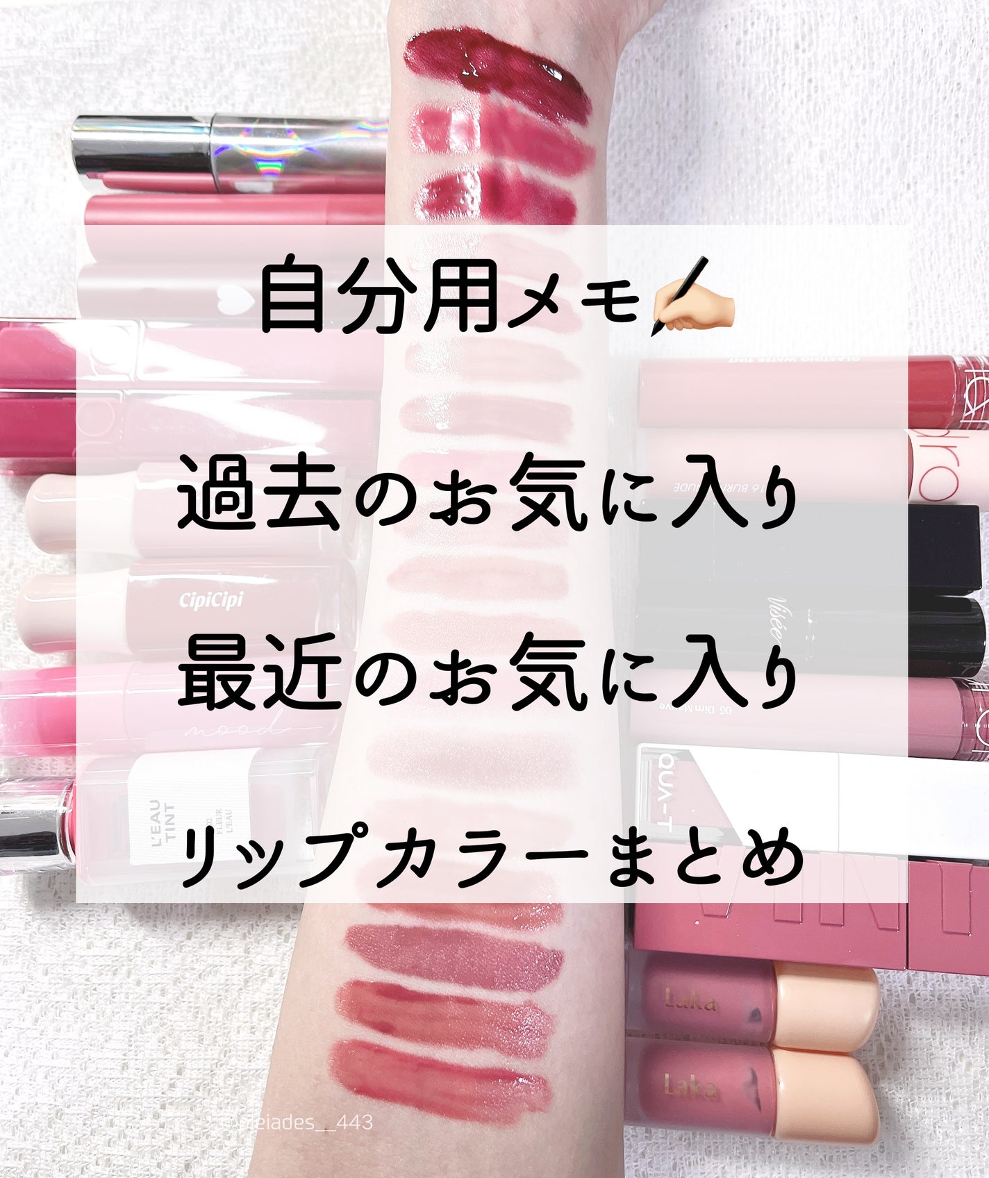 つやぷるリップR/b idol/口紅を使ったクチコミ(1枚目)