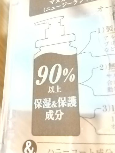 ディープモイスト シャンプー1.0／ヘアトリートメント2.0 ヘアトリートメント本体 445g/&honey/シャンプー・コンディショナーの画像