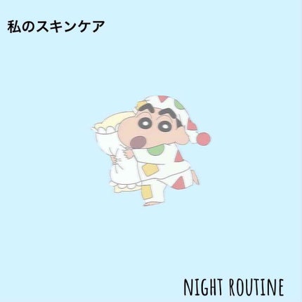 化粧水・敏感肌用・高保湿タイプ/無印良品/化粧水を使ったクチコミ(1枚目)