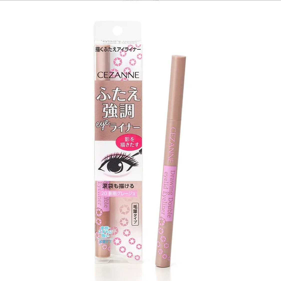 描くふたえアイライナー/CEZANNE/リキッドアイライナーを使ったクチコミ(1枚目)