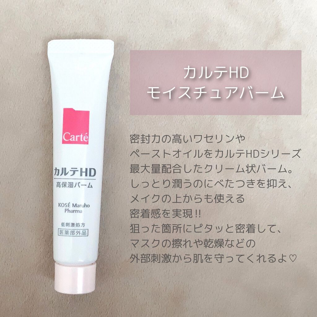 ã¢ã€ã¹ãã¥ã¢ ããŒã /ã«ã«ãHD/ãã§ã€ã¹ããŒã ã䜿ã£ãã¯ãã³ãïŒ2æç®ïŒ