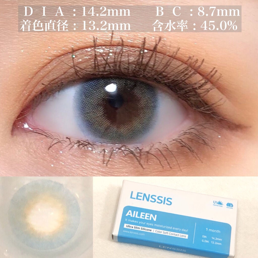 エイリンシリーズ/LENSSIS/カラーコンタクトレンズを使ったクチコミ(2枚目)