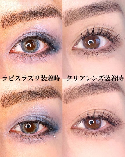 TOPARDS 1day/TOPARDS/ワンデー(1DAY)カラコンを使ったクチコミ(6枚目)