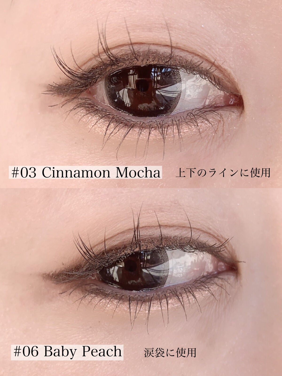 ウォータープルーフペンシルアイライナー/SISTER ANN/ペンシルアイライナーを使ったクチコミ(4枚目)