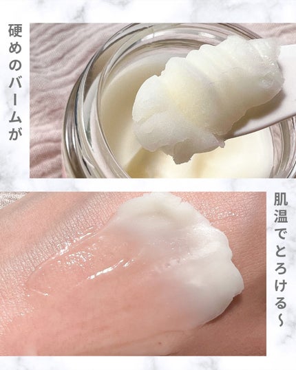 スーパーポジティブヘアバーム/THE PUBLIC ORGANIC/ヘアバームを使ったクチコミ(3枚目)