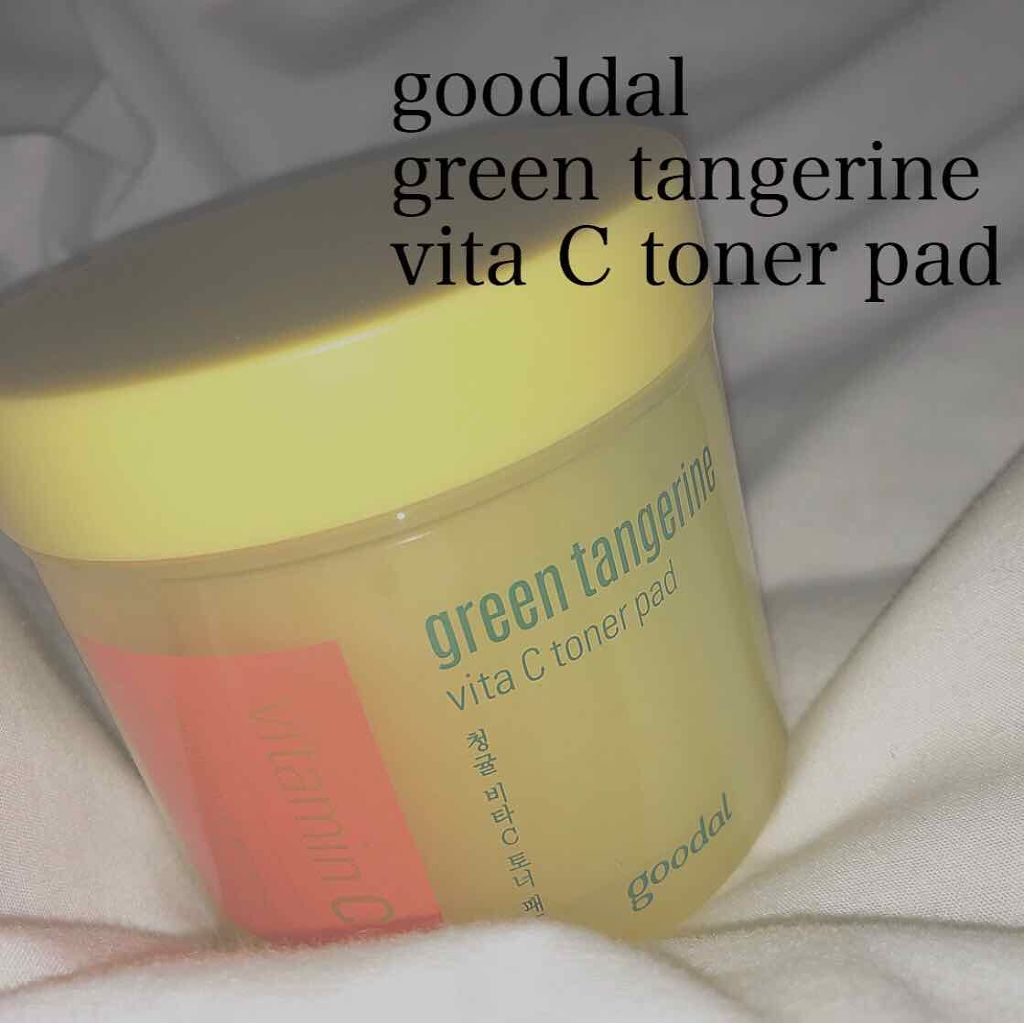グリーンタンジェリン ビタCダークスポットケアパッド/goodal/トナーパッドを使ったクチコミ(1枚目)