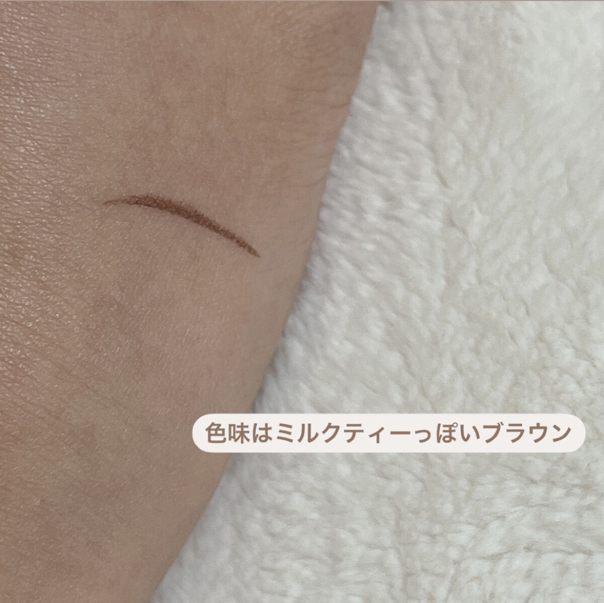 シルキーリキッドアイライナーWP/D-UP/リキッドアイライナーを使ったクチコミ（3枚目）