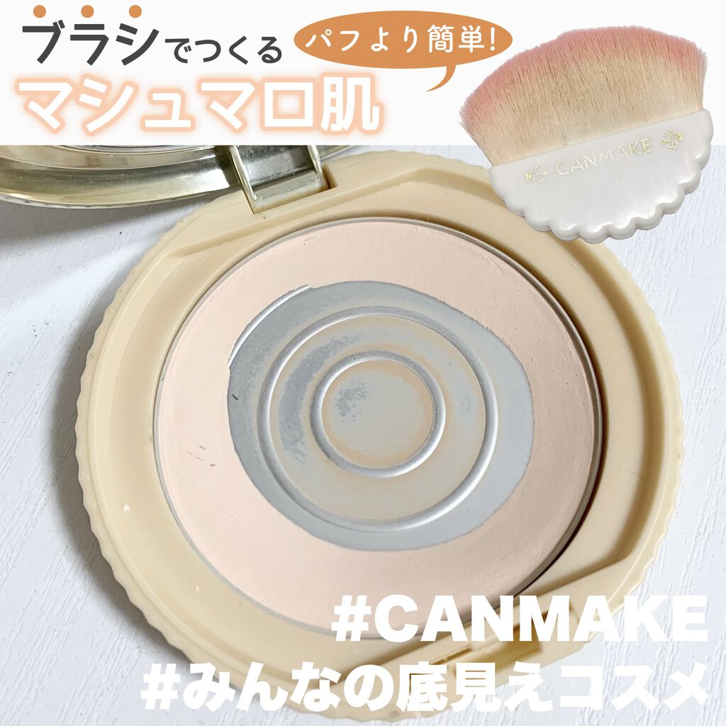 【旧品】マシュマロフィニッシュパウダー/キャンメイク/プレストパウダーを使ったクチコミ（1枚目）