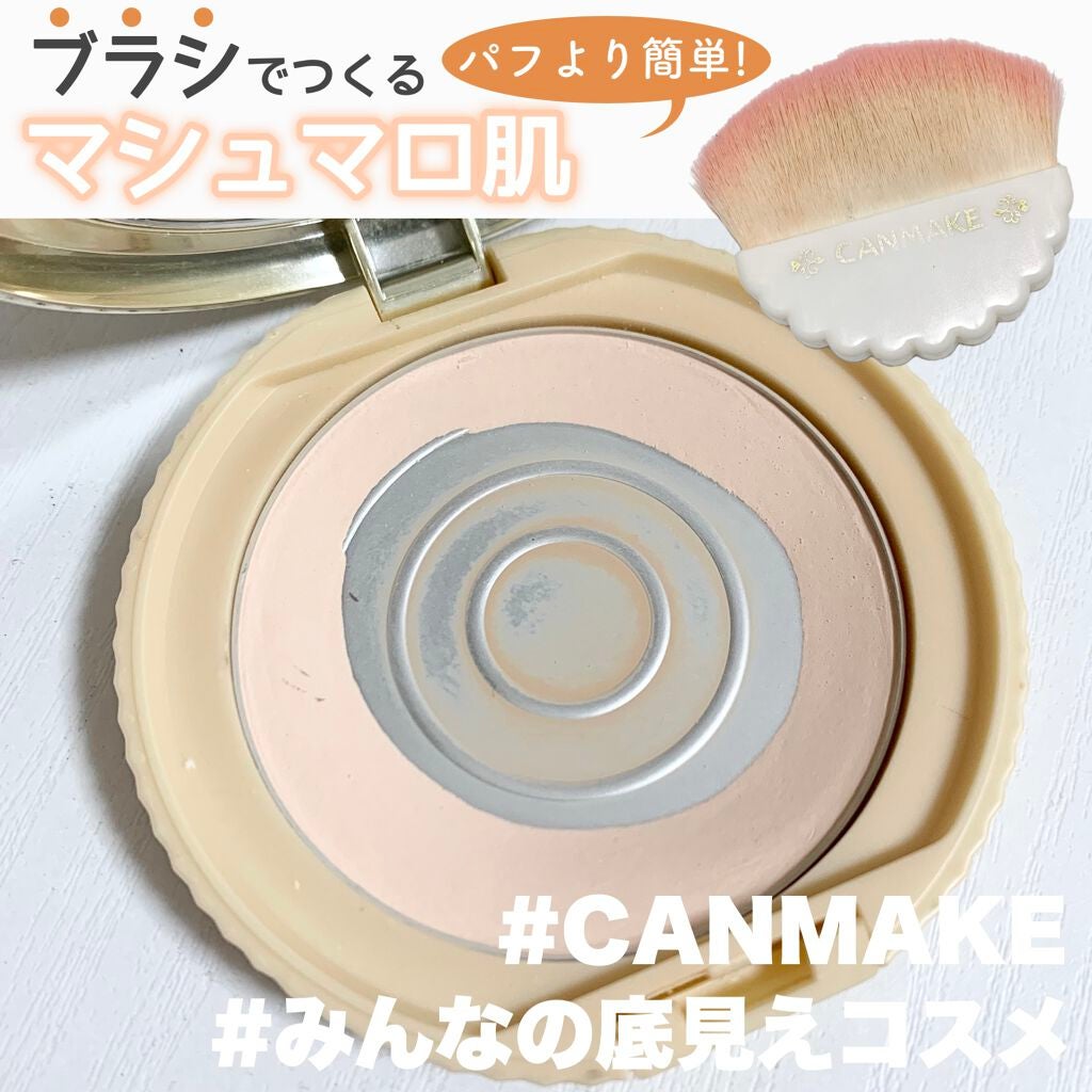 【旧品】マシュマロフィニッシュパウダー/キャンメイク/プレストパウダーを使ったクチコミ(1枚目)