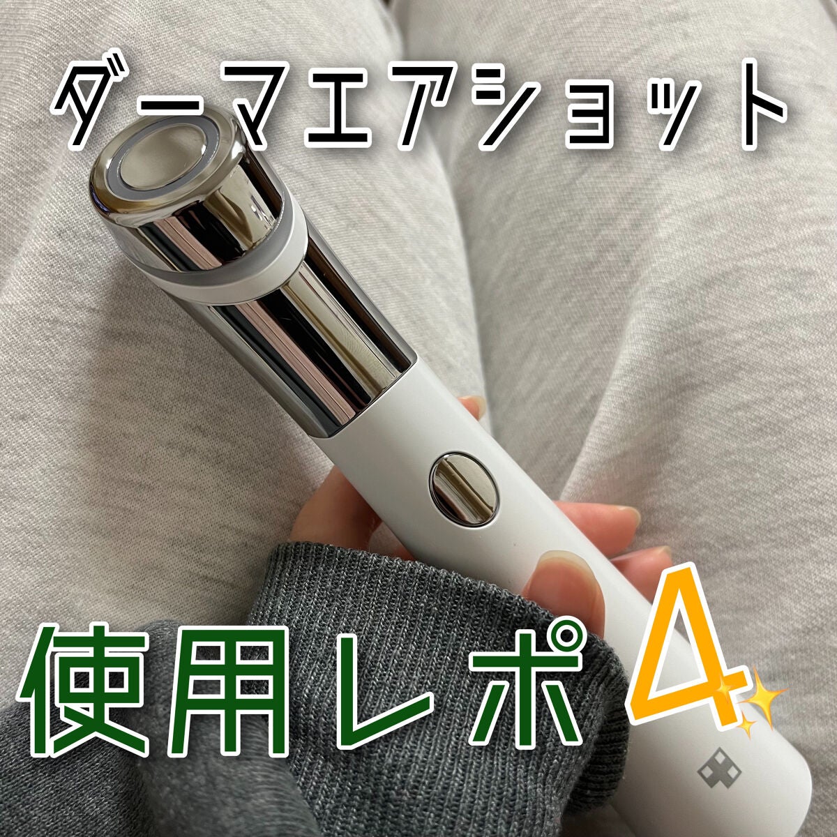 ドクダミ化粧水/ONE THING/化粧水を使ったクチコミ(1枚目)