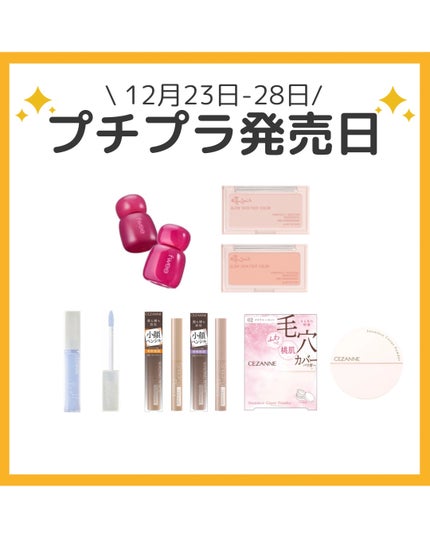 エテュセ グロウスキン フェイスカラー 01 <ハイライター>/ettusais/パウダーハイライトを使ったクチコミ(1枚目)