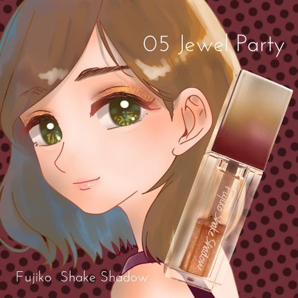 フジコシェイクシャドウ/Fujiko/リキッドアイシャドウを使ったクチコミ(2枚目)