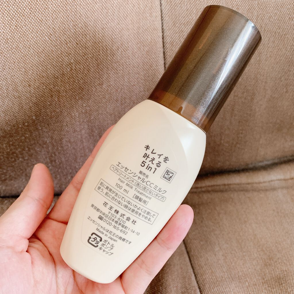 CCãã«ã¯/ãšãã»ã³ã·ã£ã«/ãã¢ãã«ã¯ã䜿ã£ãã¯ãã³ãïŒ3æç®ïŒ