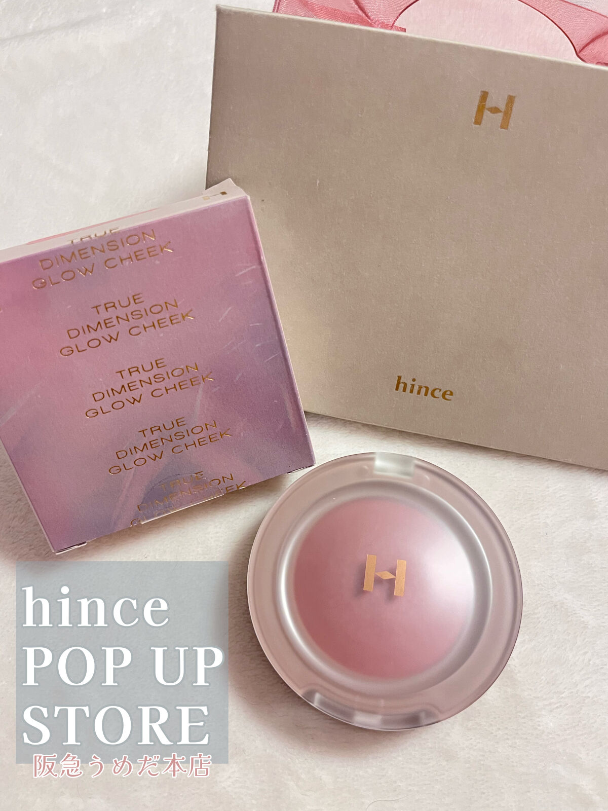 トゥルーディメンショングロウチーク/hince/パウダーチークを使ったクチコミ（1枚目）