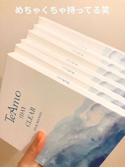 嘘が苦手なくま on LIPS 「安いクリアコンタクトはこれがおすすめ!😍ワンデーで月2千円って..」(6枚目)