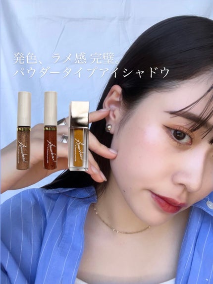 アミュチアルースアイシャドウ/クラブ/アイシャドウを使ったクチコミ(1枚目)