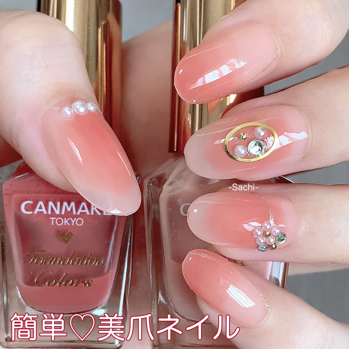 カラフルネイルズ/キャンメイク/マニキュアを使ったクチコミ(1枚目)