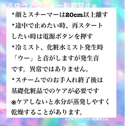 ピュアブライトスチーマー/SALONIA/美顔器・マッサージを使ったクチコミ(7枚目)