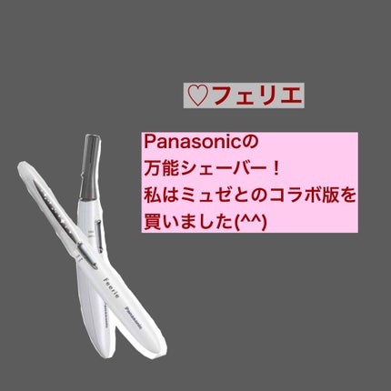 ブラックフォーム/Silky Remover/ボディサプリメントを使ったクチコミ(4枚目)