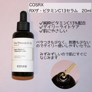 COSRX RXザ・ビタミンC13セラムのクチコミ「
COSRX
✴︎RXザ・ビタミンC13セラム　20ml
✴︎RXザ・ビタミンC23セラム　2.....」（2枚目）