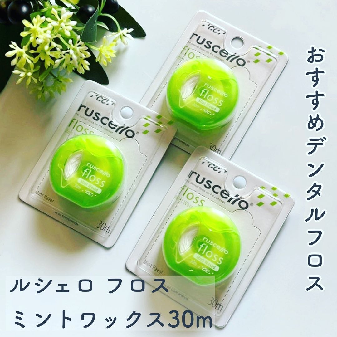 フロス/ルシェロ/デンタルフロス・歯間ブラシを使ったクチコミ(1枚目)