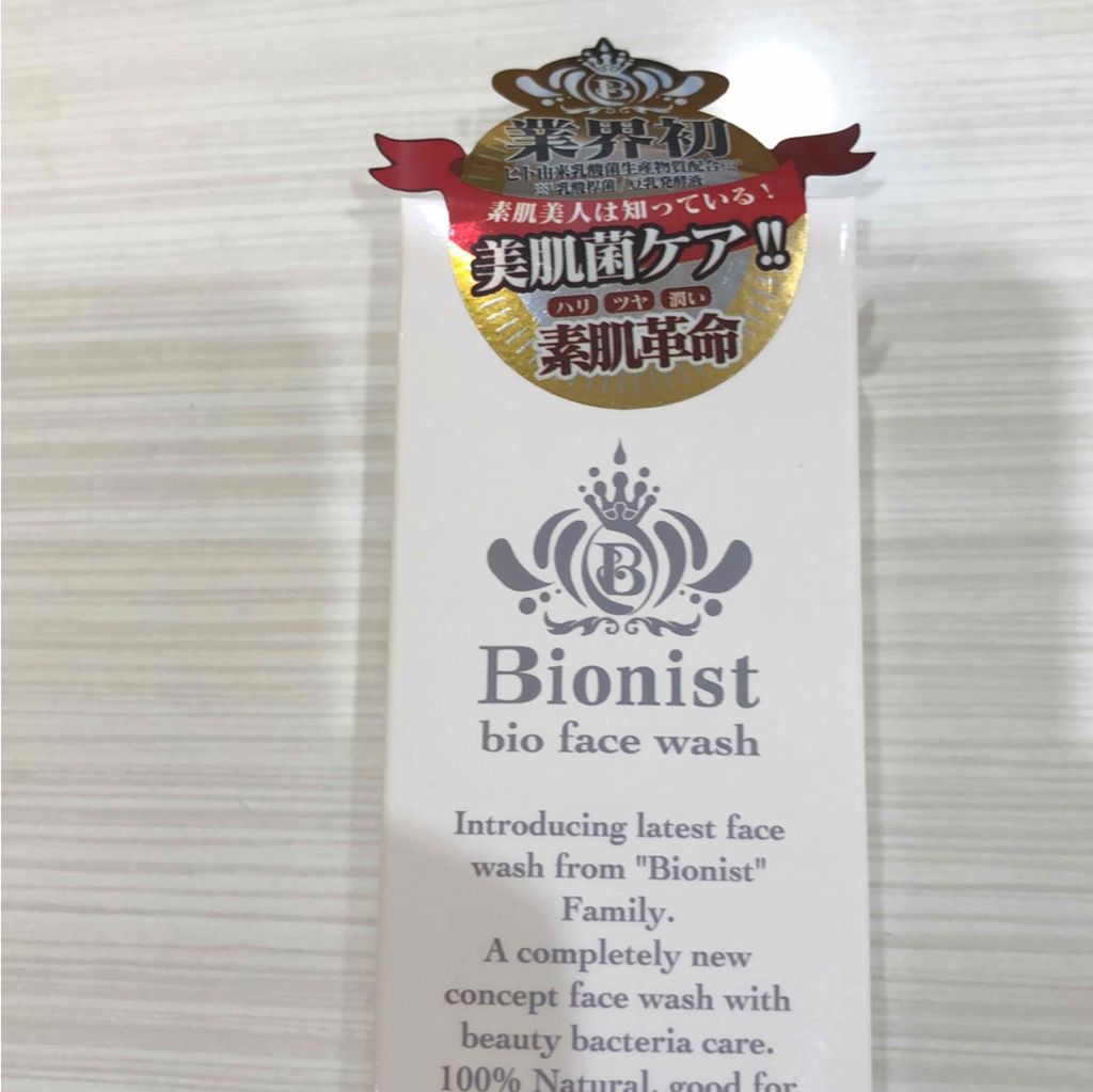 BIONIST bio face wash/Bionist (ビオニスト)/洗顔フォームを使ったクチコミ（1枚目）