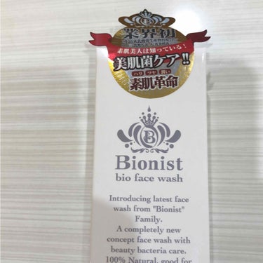 Bionist (ビオニスト) BIONIST bio face washのクチコミ「ビオニストに星5個の評価をつけました。..」（1枚目）