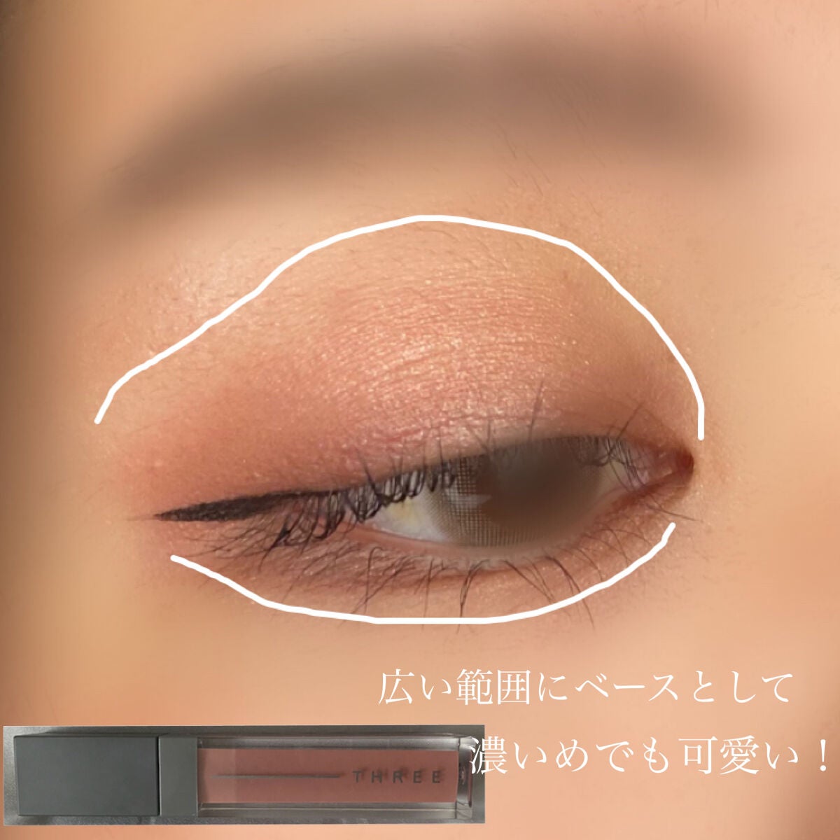 リュクスアイシャドウ/BOBBI BROWN/単色アイシャドウを使ったクチコミ(4枚目)