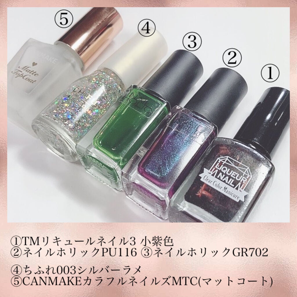 カラフルネイルズ/キャンメイク/マニキュアを使ったクチコミ(6枚目)