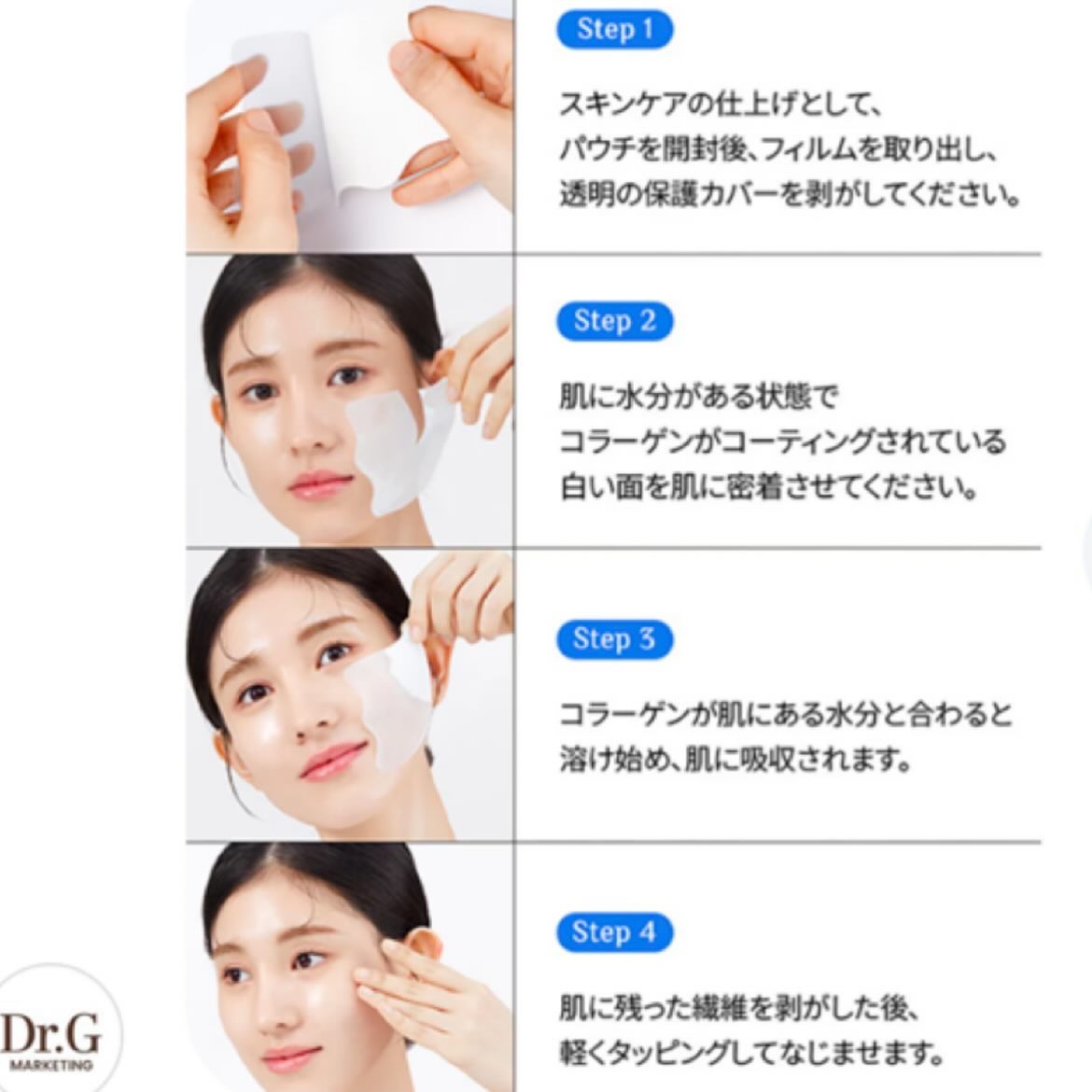 ドクタージー ブラックスネイル コラーゲンミスト/Dr.G/ミスト状化粧水を使ったクチコミ（3枚目）