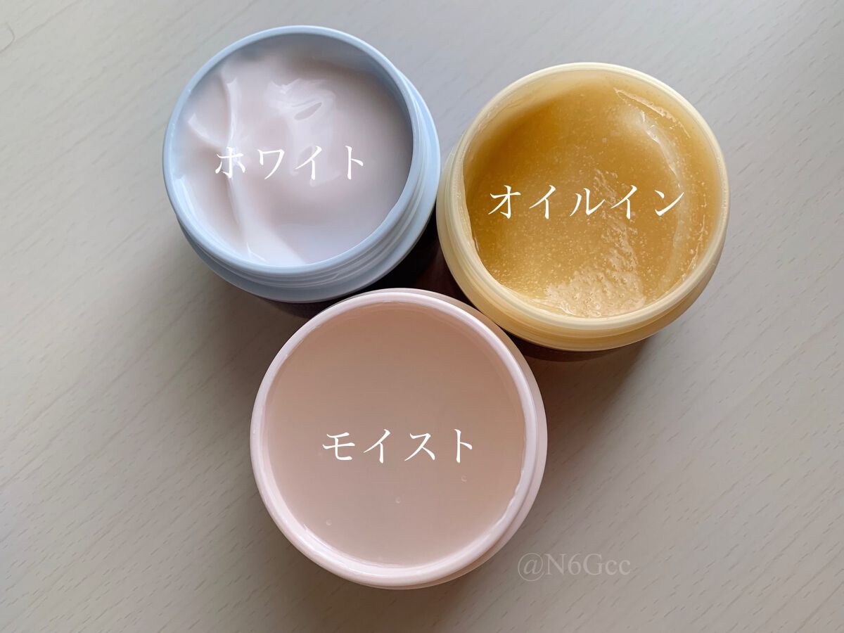 スペシャルジェルクリームN （モイスト）/アクアレーベル/オールインワン化粧品を使ったクチコミ（2枚目）