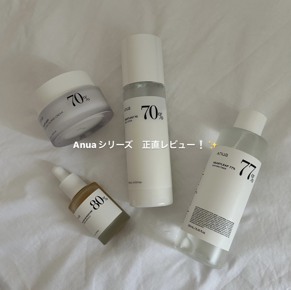 ドクダミ 77 スージングトナー/Anua/化粧水を使ったクチコミ（1枚目）