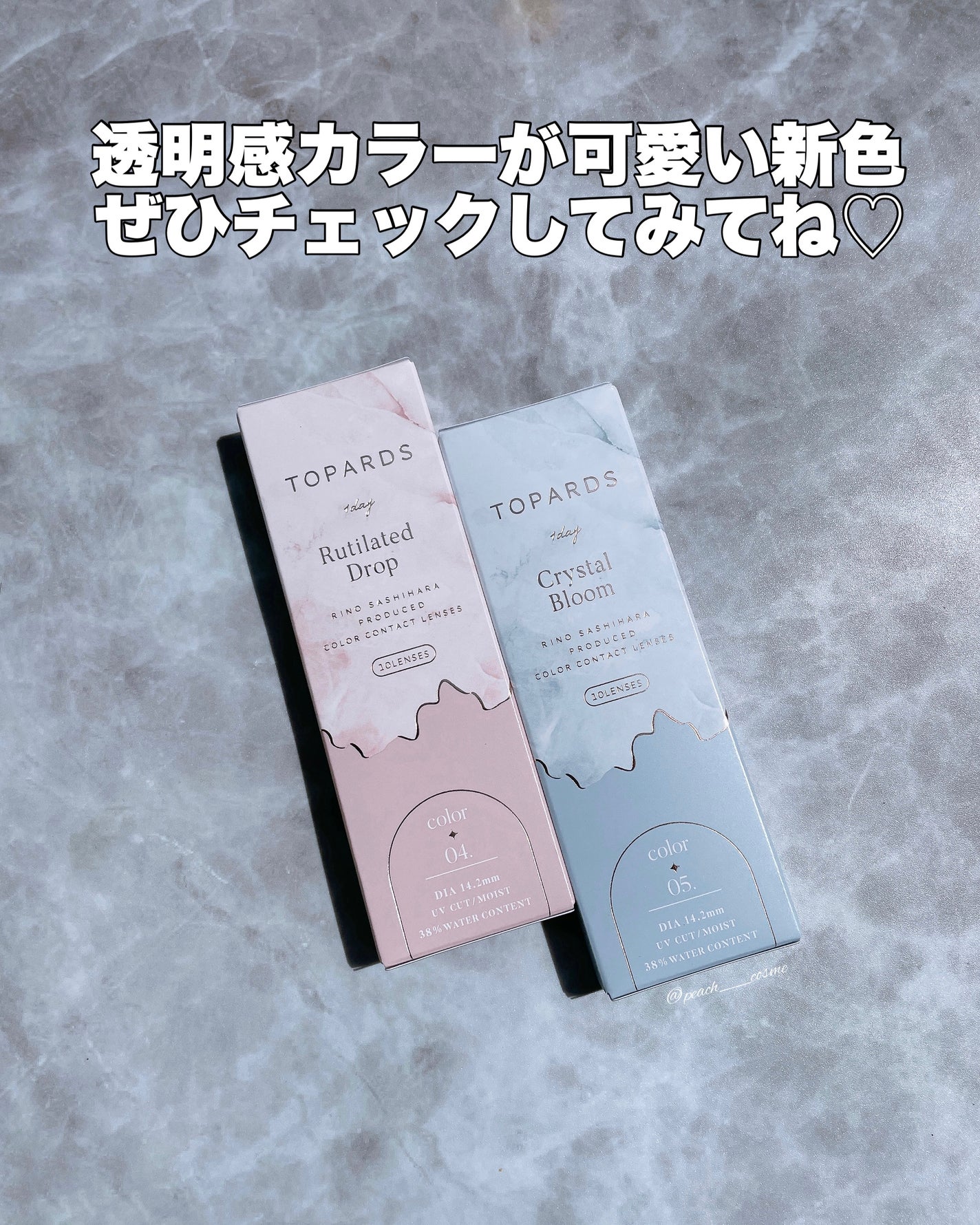 TOPARDS 1day/TOPARDS/ワンデー(1DAY)カラコンを使ったクチコミ(8枚目)