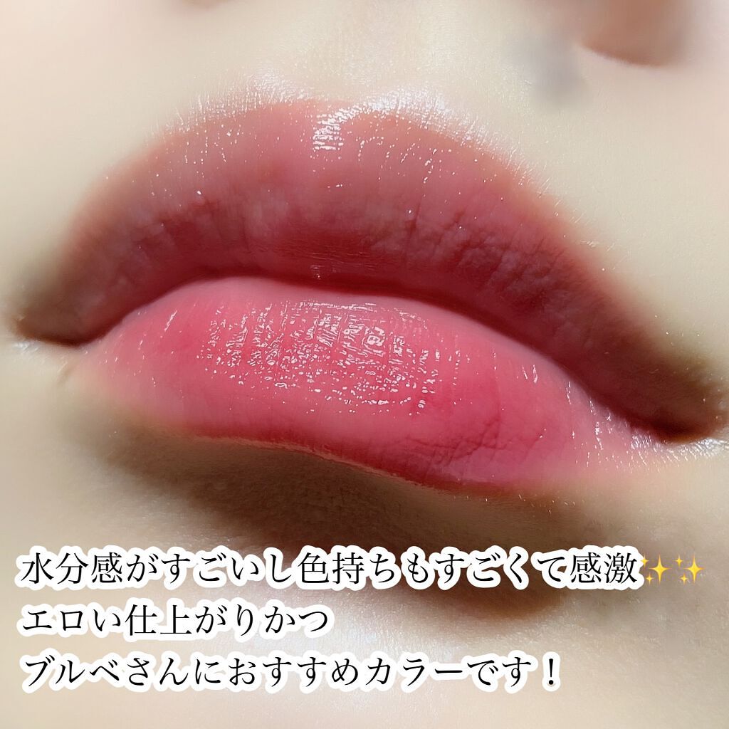 Dive Water Tint 04 フリーズイン/Flynn/口紅を使ったクチコミ（3枚目）