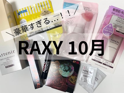 目ざまシート ひきしめタイプ/サボリーノ/シートマスク・パックを使ったクチコミ(1枚目)