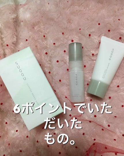 SUQQU センティッド モイスチャライジング ハンドクリーム YNのクチコミ「こちらは、
SUQQUカウンターで6ポイント貯めたらいただける
🔴センティッドモイスチャライジ.....」(1枚目)