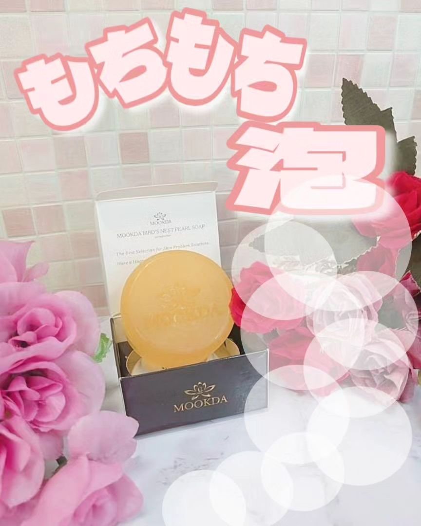 MOOKDAツバメの巣＆真珠の石鹸/MOOKDA/洗顔石鹸を使ったクチコミ（1枚目）
