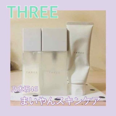 バランシング ローション/THREE/化粧水を使ったクチコミ（1枚目）