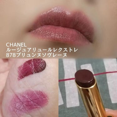 ルージュ アリュール レクストレ 878 プリュンヌ ソヴレーヌ＜数量限定＞/CHANEL/口紅の画像