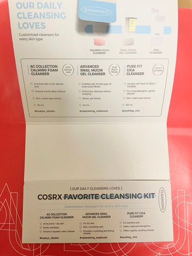 COSRX ピュアフィットシカクレンザー のクチコミ「コスアールエックス😍FAVORITE CLEANSING KIT🫶

QOO10で購入時サンプ.....」（2枚目）