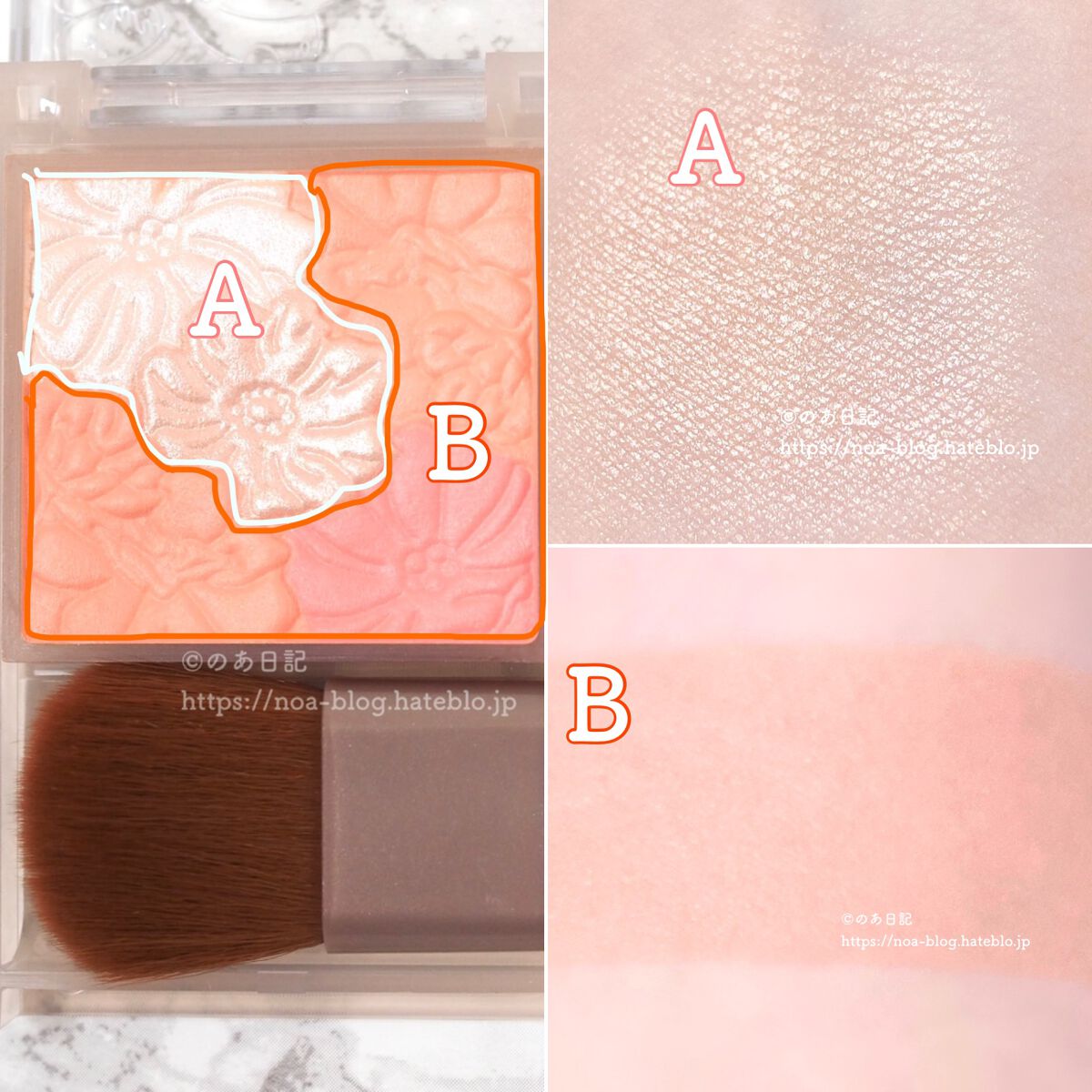 グロウフルールチークス(ブレンドタイプ)/キャンメイク/パウダーチークを使ったクチコミ(2枚目)