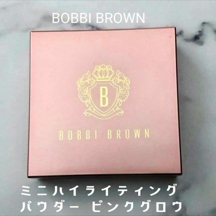 ミニハイライティングパウダー/BOBBI BROWN/パウダーハイライトを使ったクチコミ(2枚目)