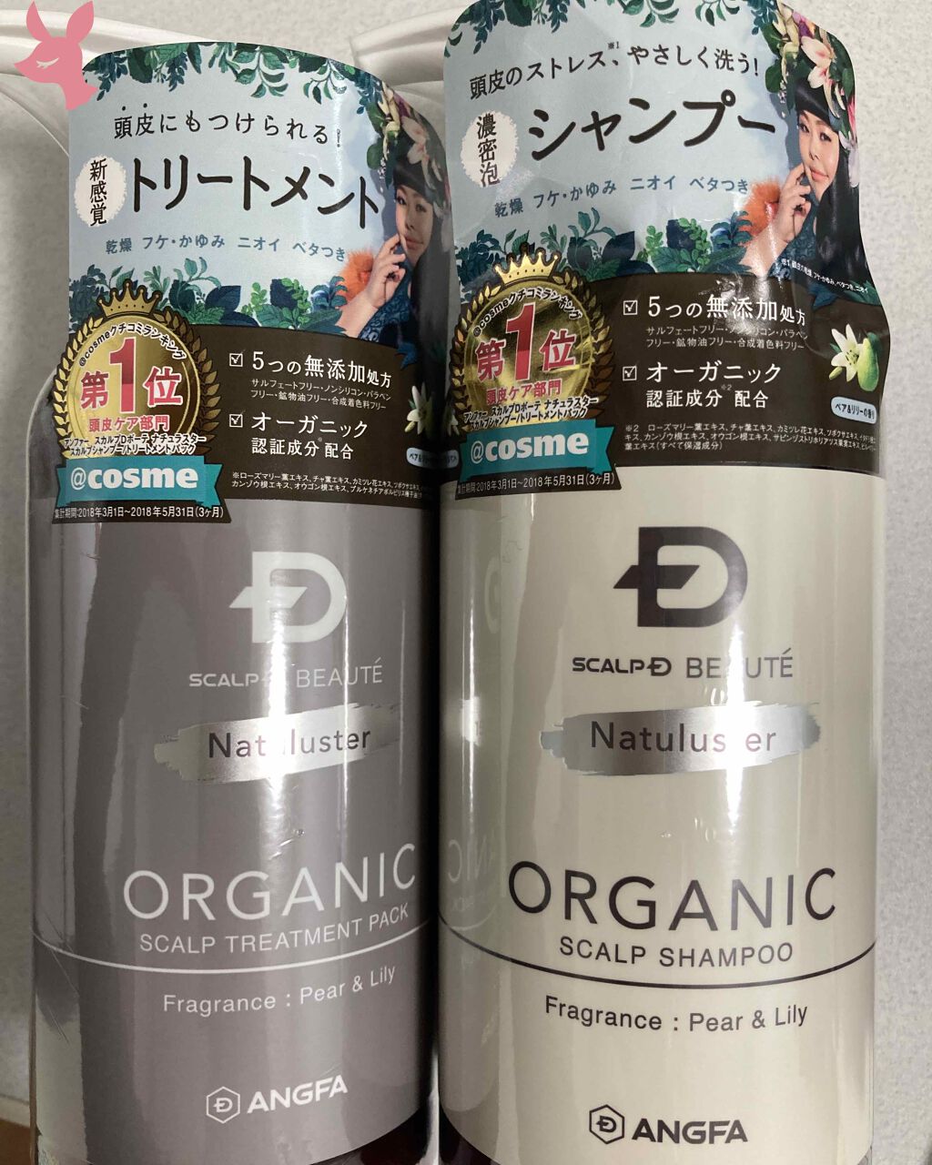 スカルプD ボーテ ナチュラスター スカルプシャンプー/トリートメントパック/アンファー(スカルプD)/シャンプー・コンディショナーを使ったクチコミ(1枚目)