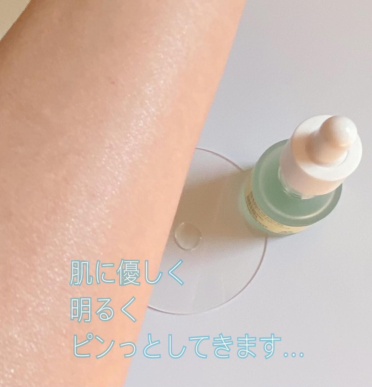 Vitamine ceason Fresh Ampoule /urbanand/美容液を使ったクチコミ(4枚目)