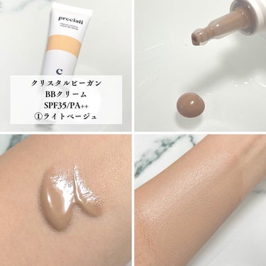 CRYSTAL VEGAN BB CREAM/PRECIALI/BBクリームを使ったクチコミ（2枚目）