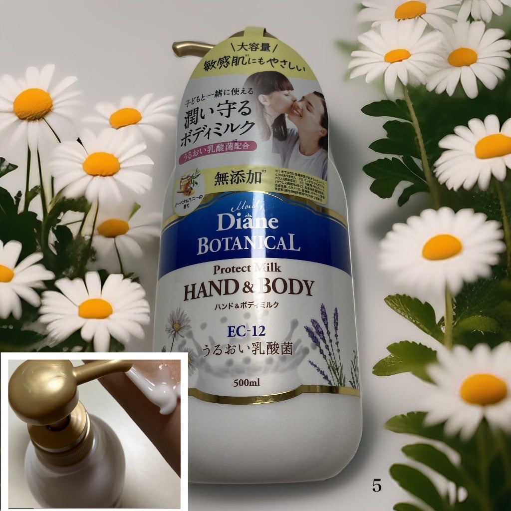 バーベナ&ハニーの香り/ハンド&ボディミルク/ダイアン/ボディミルクを使ったクチコミ(2枚目)