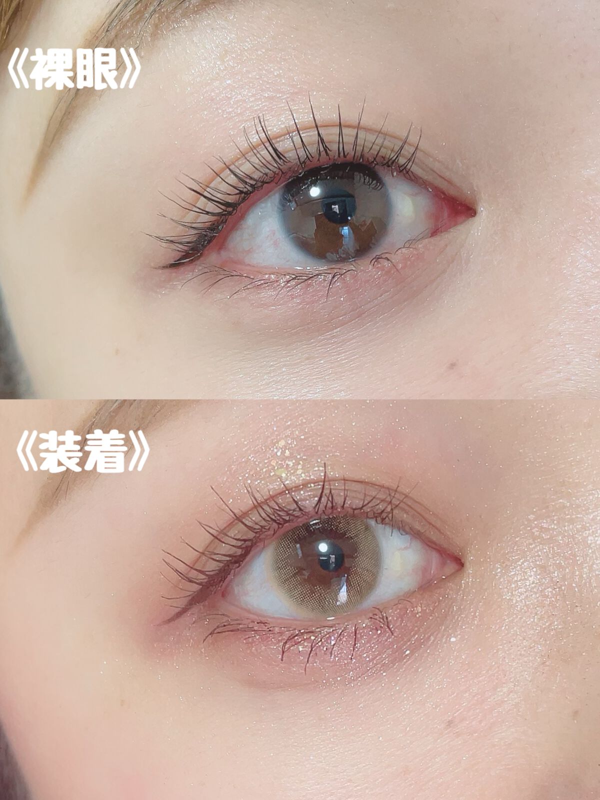 ごんす@YouTube始めました on LIPS 「《ナチュラルハーフカラコン❤︎》裸眼の黒目が大きめな方にピッタ..」(3枚目)