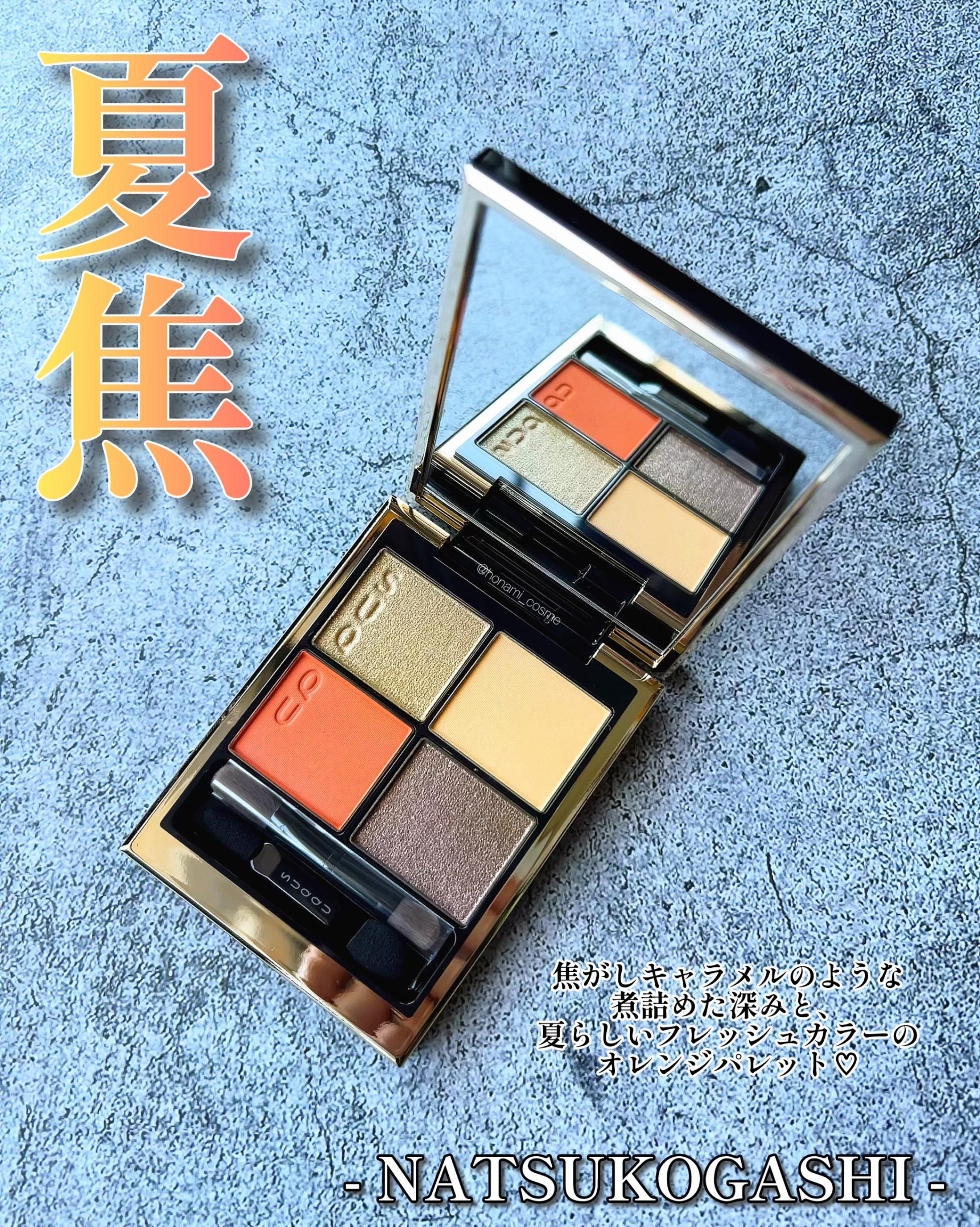 ハンオールブロウカラ/rom&nd/眉マスカラを使ったクチコミ（2枚目）