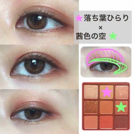プレイカラーアイシャドウ メープルロード/ETUDE/アイシャドウパレットを使ったクチコミ(2枚目)