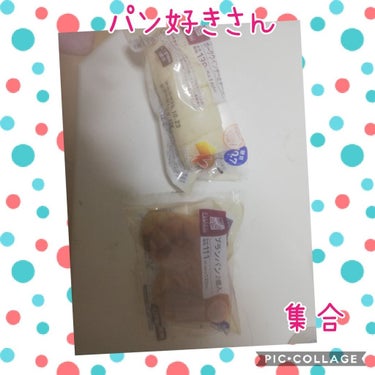 ブランパン２個入り/ナチュラルローソン/食品を使ったクチコミ（1枚目）